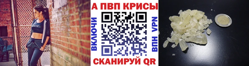 сайты даркнета формула  Хабаровск  APVP мука 
