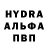 Канабис White Widow Dima Yermolov
