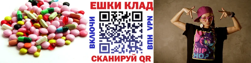 Ecstasy TESLA  закладки  Хабаровск 