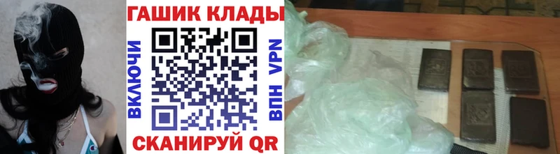 ГАШИШ ice o lator  Хабаровск 