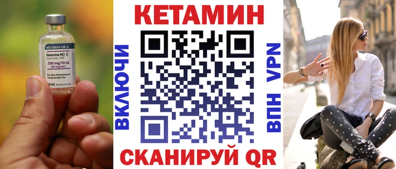 КЕТАМИН ketamine  Хабаровск 