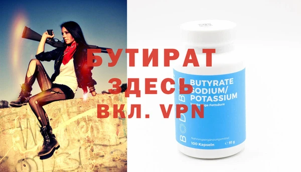 каннабис Кулебаки