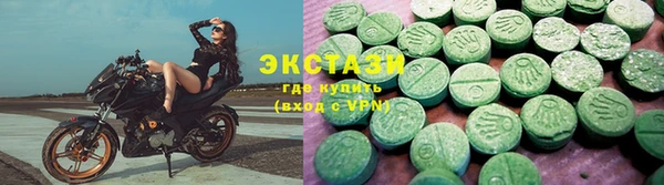 трава Куйбышев