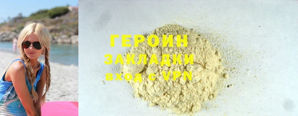 трава Куйбышев