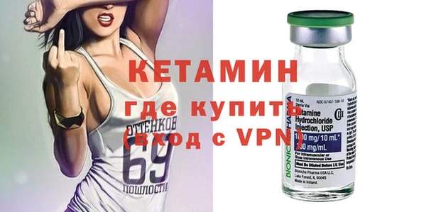 трава Куйбышев