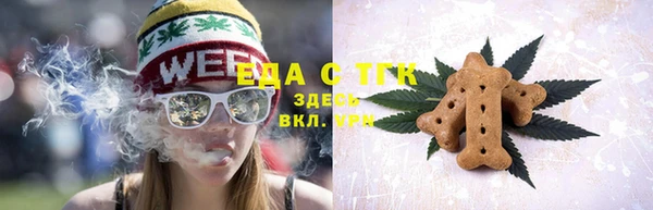 трава Куйбышев