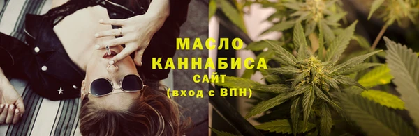 каннабис Кулебаки