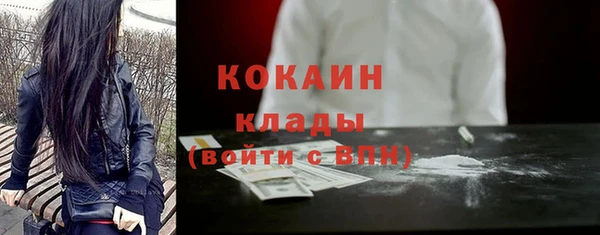 трава Куйбышев