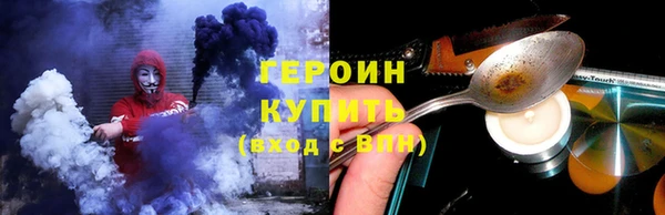 трава Куйбышев