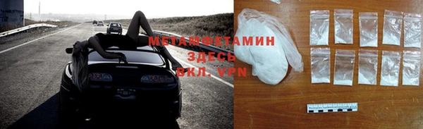 трава Куйбышев