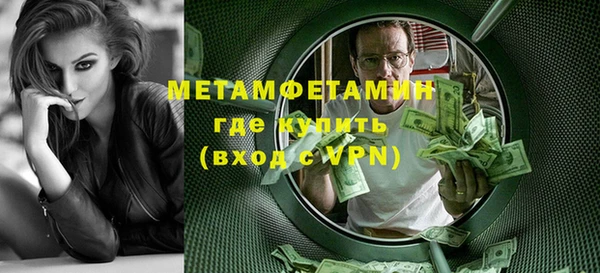 трава Куйбышев