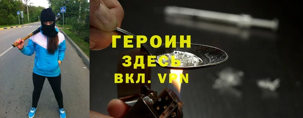 трава Куйбышев
