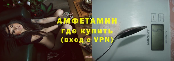 трава Куйбышев