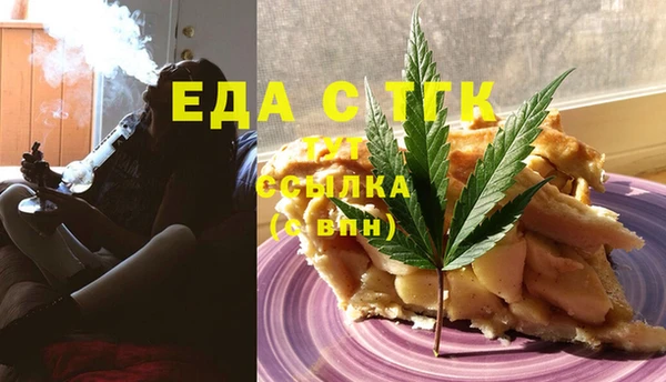 трава Куйбышев
