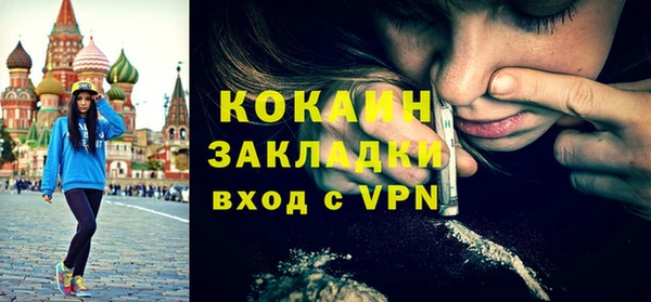 каннабис Кулебаки