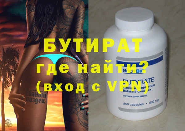 каннабис Кулебаки