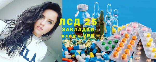 каннабис Кулебаки