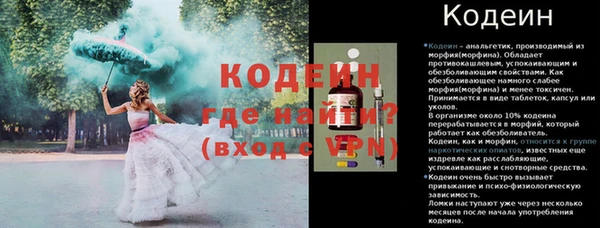 трава Куйбышев