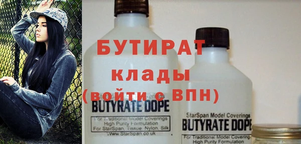 трава Куйбышев