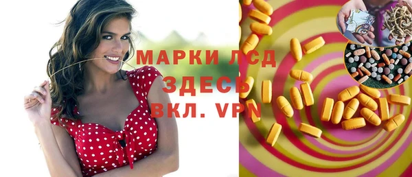 трава Куйбышев