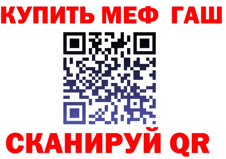 COCAIN FishScale рабочий сайт это OMG Хабаровск