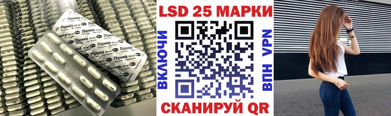 LSD-25 экстази кислота  Хабаровск 