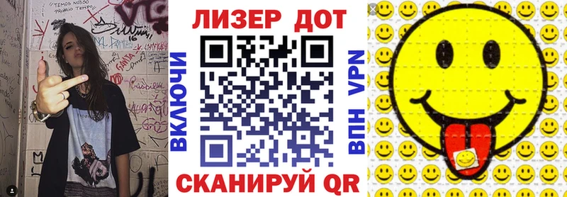 Наркотические марки 1,8мг Хабаровск
