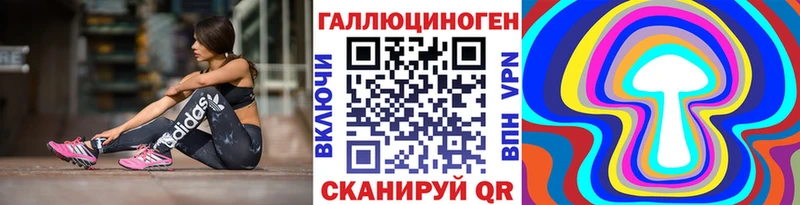 МЕГА как зайти  Хабаровск  Псилоцибиновые грибы ЛСД 